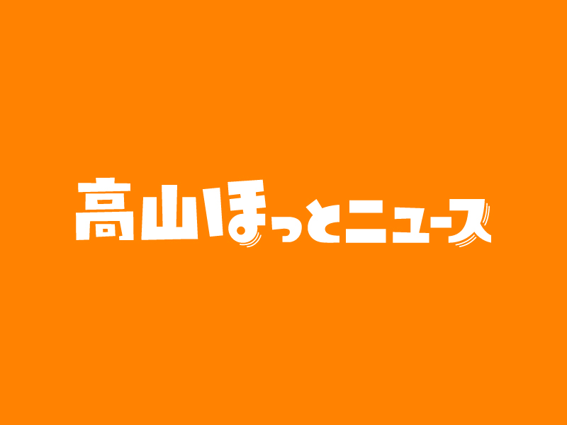 eyecatch