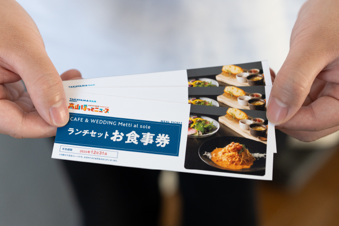 【クイズorアンケートに答えてチャンス！】プレゼントチャレンジ「2025年夏号」