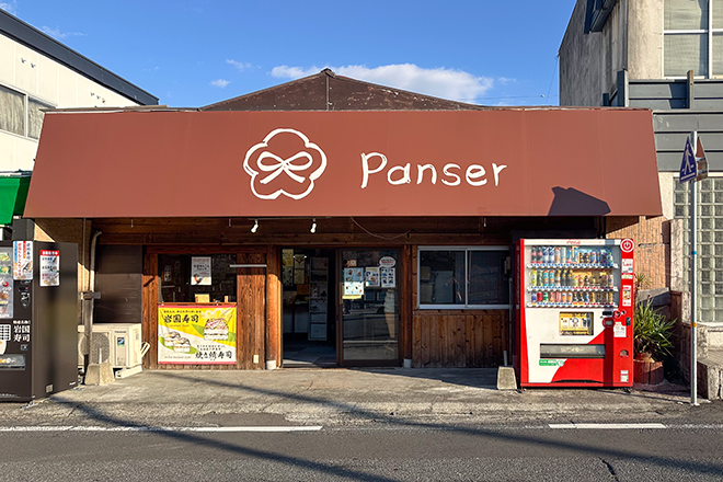 パンサー