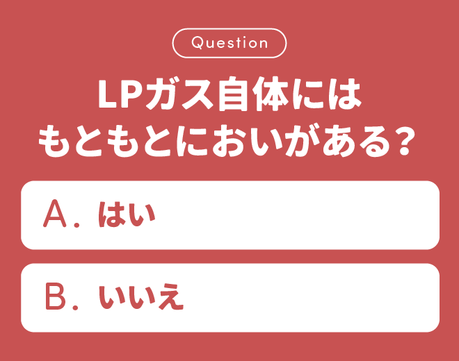 プレゼントチャレンジ2026年春号